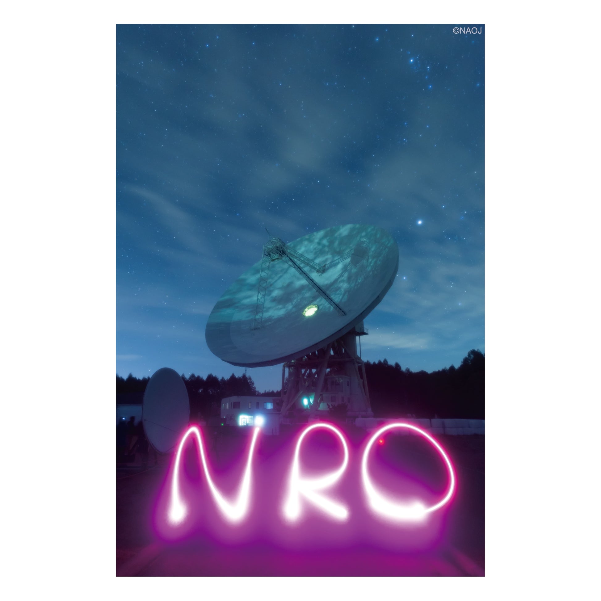 国立天文台  今週の一枚  ポストカード NRO(ライトペインティング) 00